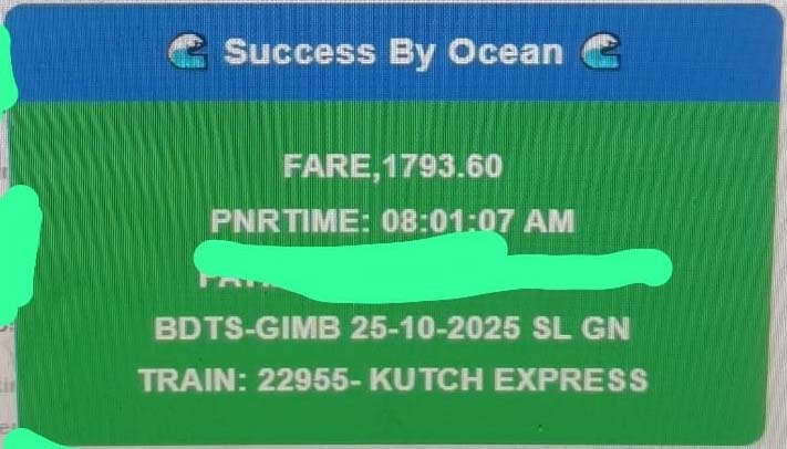 >Ocean Tatkal Autofill Extension